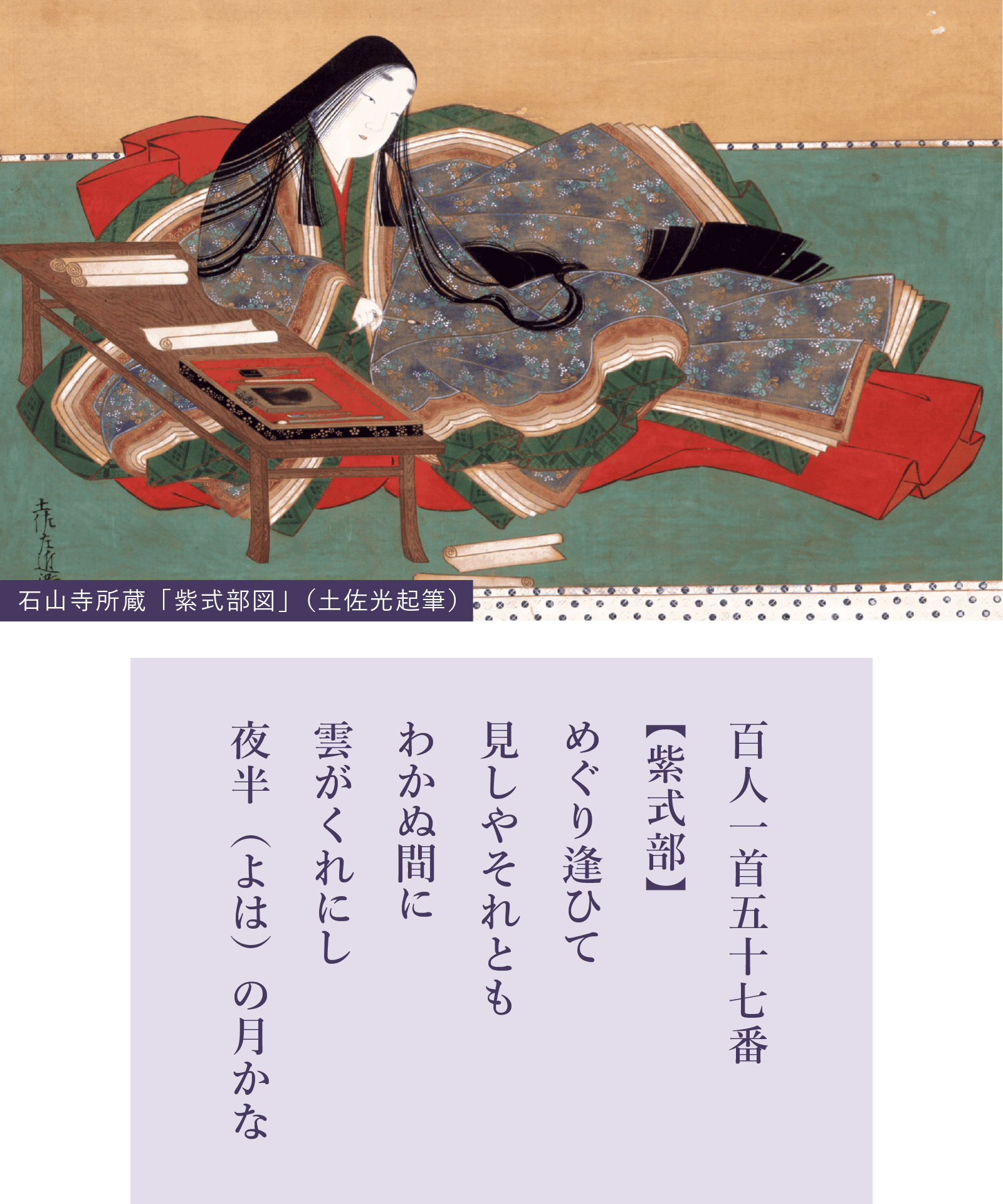 よはのつきプロジェクト