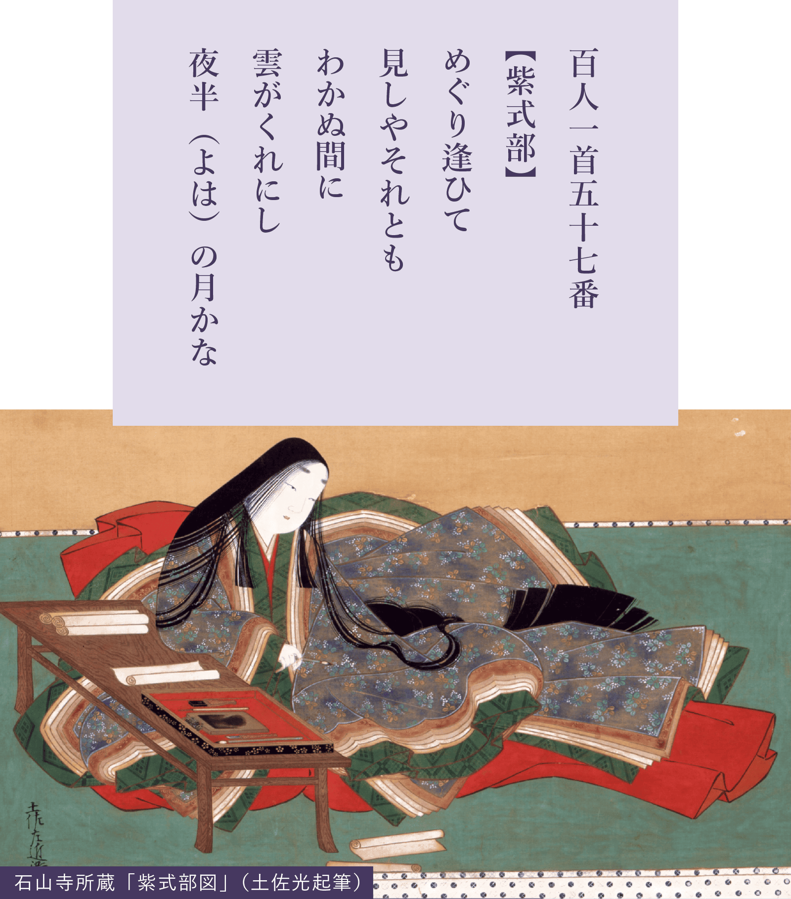 よはのつきプロジェクト